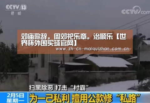 世界杯投注