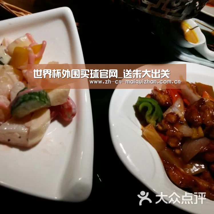 世界杯投注
