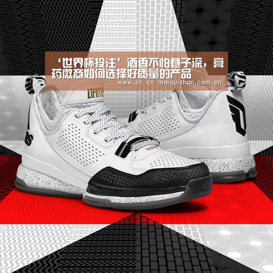 世界杯外围买球官网