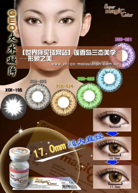 世界杯外围买球官网