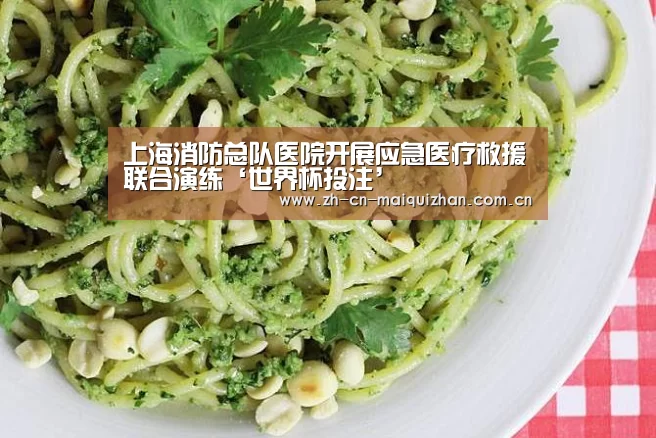 世界杯买球网站