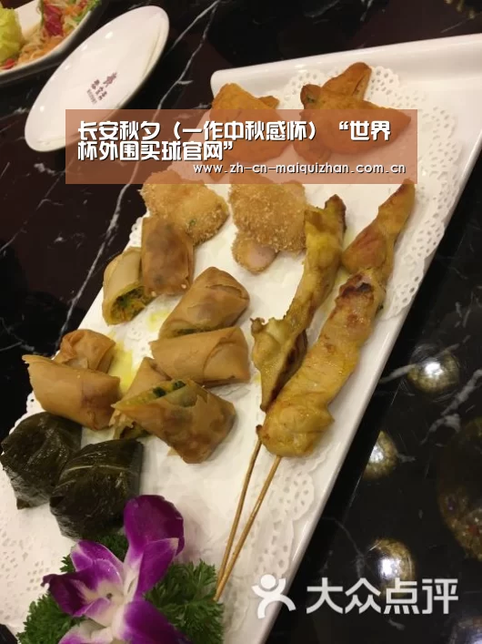 世界杯外围买球官网
