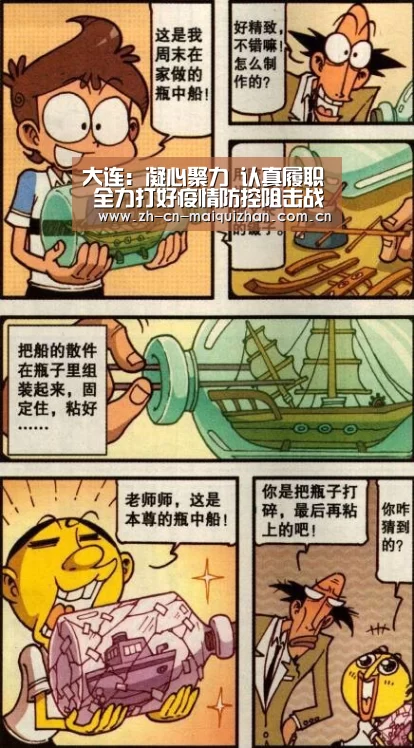 世界杯外围买球官网