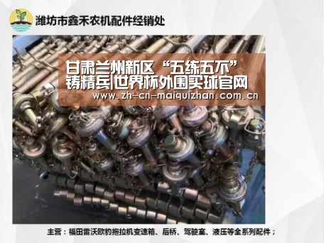世界杯买球网站