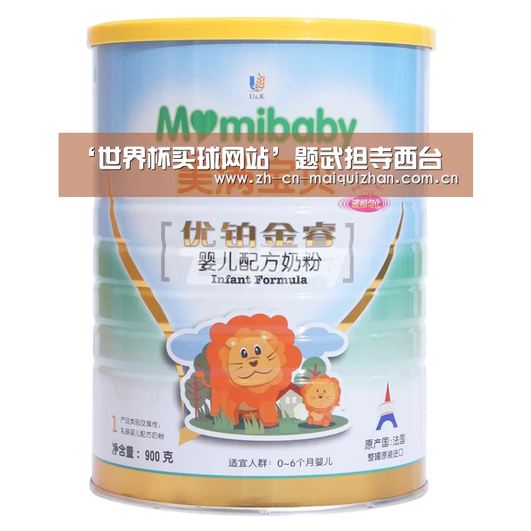 ‘世界杯买球网站’题武担寺西台(图3) 世界杯买球网站